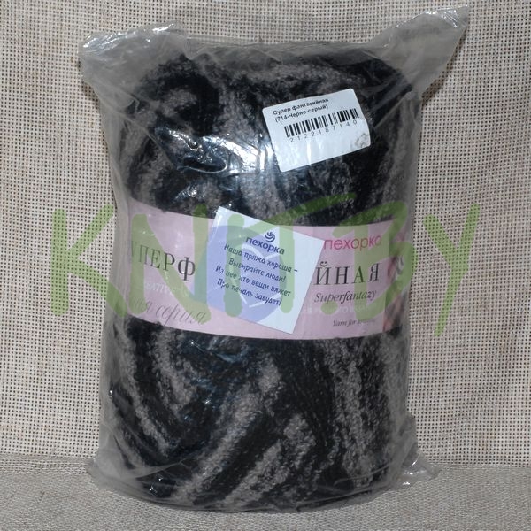 Пряжа Супер фантазийная черно-серый меланж