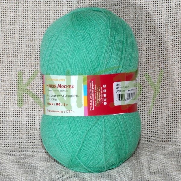 Пряжа Новая Москва  светлый салат