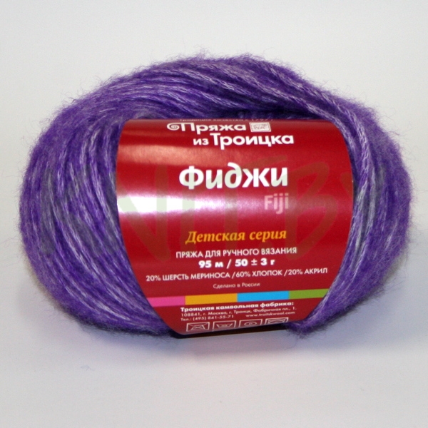 Пряжа Фиджи меланж фиолетовый