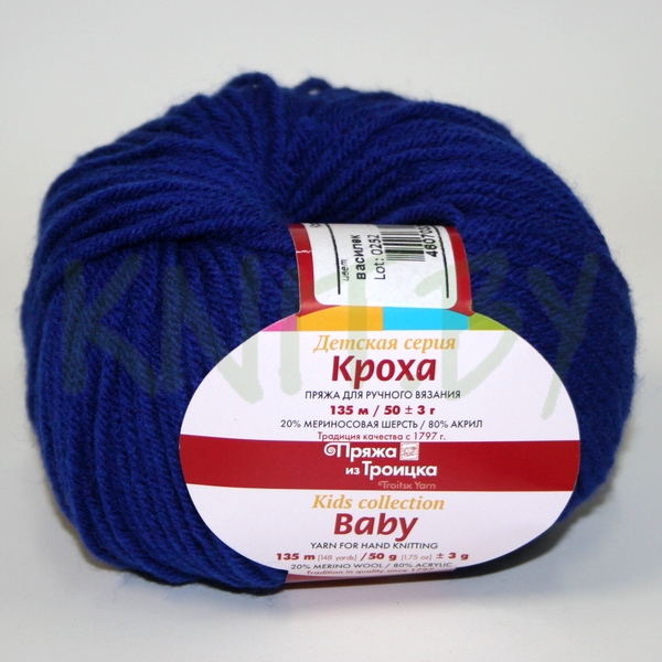Пряжа Кроха василек