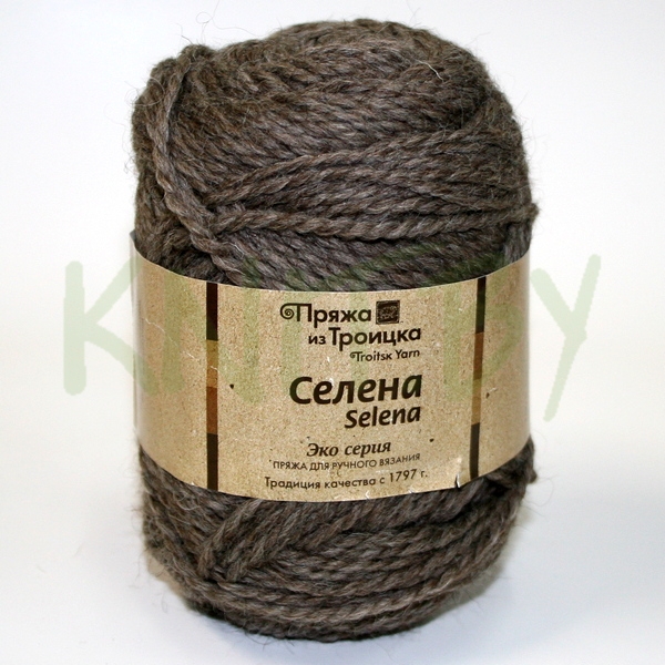 Пряжа Селена натуральный темный