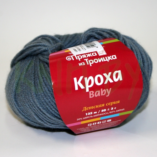Пряжа Кроха серо-голубой