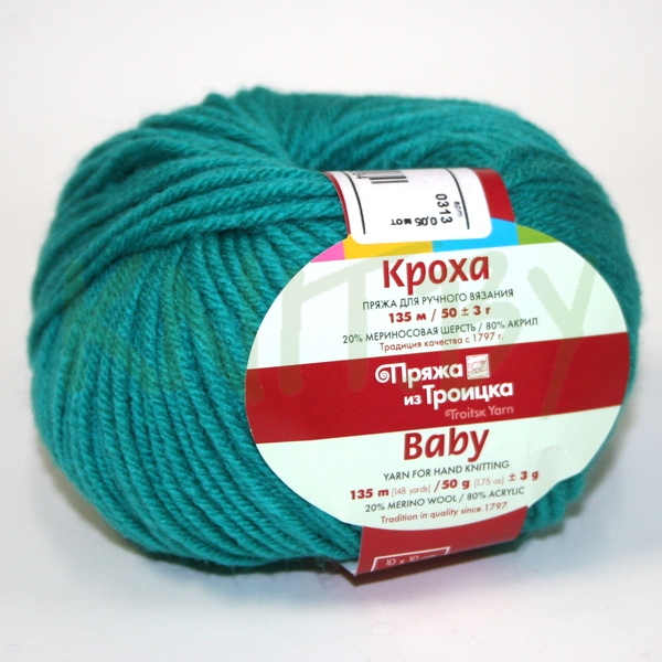 Пряжа Кроха изумруд