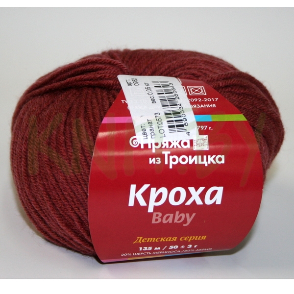 Пряжа Кроха гранат