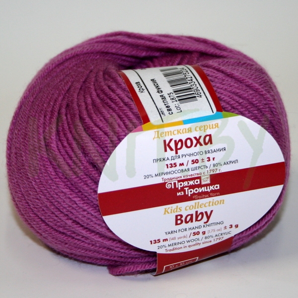Пряжа Кроха светлая фуксия