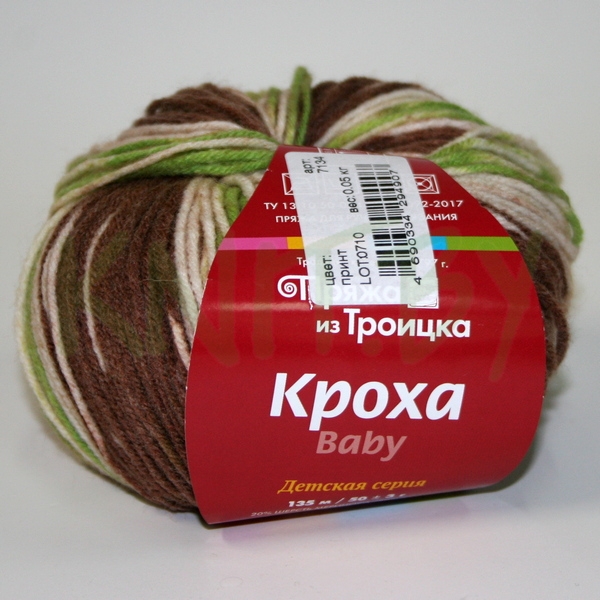 Пряжа Кроха принт коричнево-зеленый