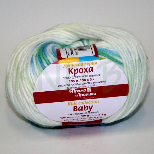 Пряжа Кроха секционный бело-зелено-голубой