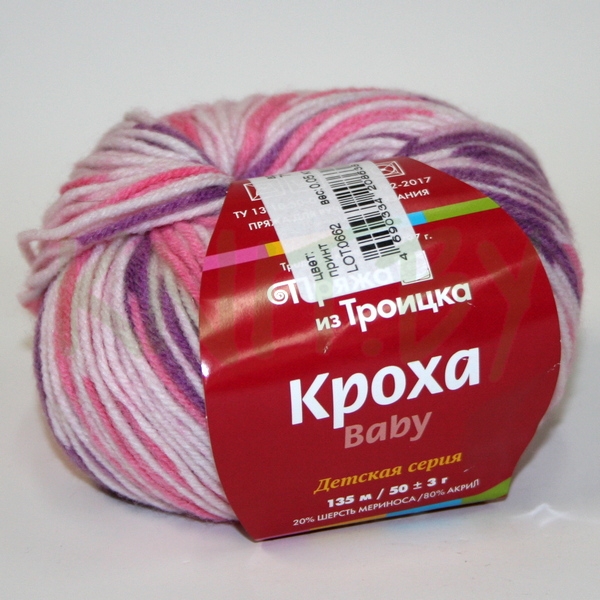 Пряжа Кроха принт розово-фиолетовый