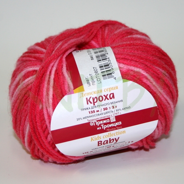 Пряжа Кроха принт красно-розовый