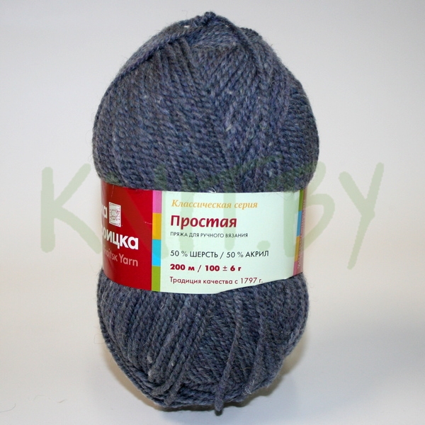 Пряжа Простая меланж (дымчатый)