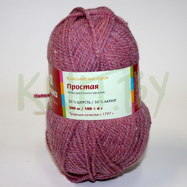 Пряжа Простая меланж (фиалка)