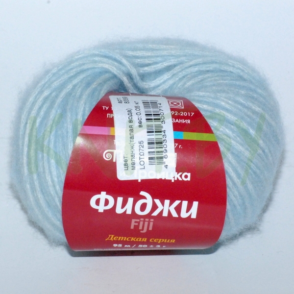 Пряжа Фиджи меланж талая вода