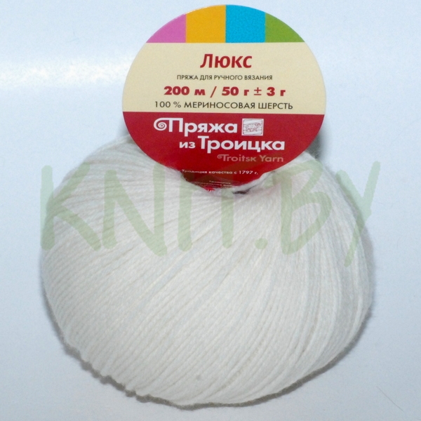 Пряжа Люкс отбелка
