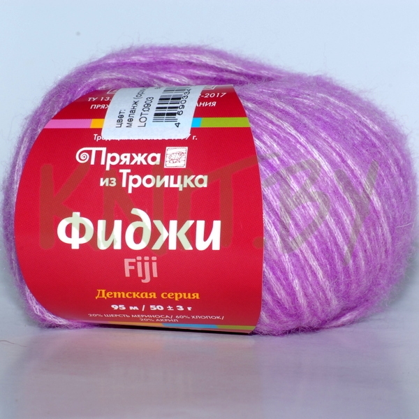 Пряжа Фиджи меланж орхидея