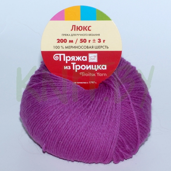 Пряжа Люкс  яркая сирень