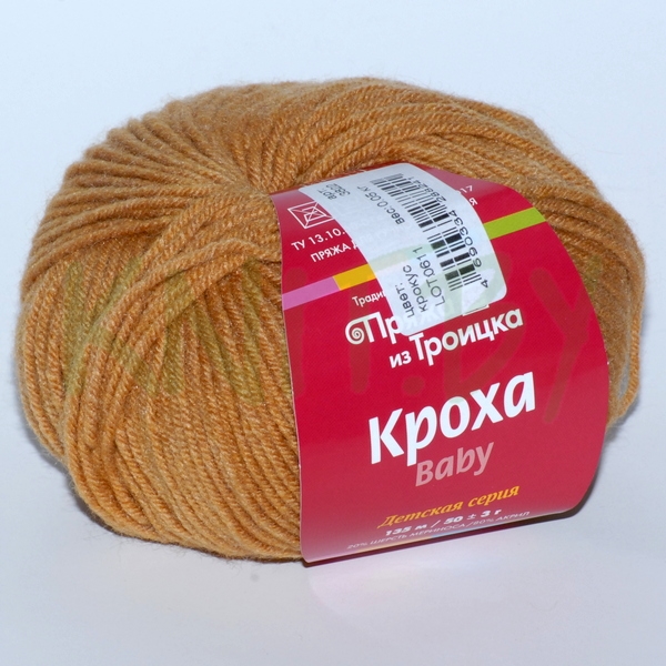 Пряжа Кроха крокус