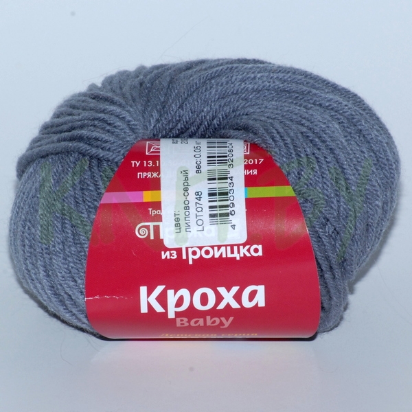 Пряжа Кроха лилово-серый