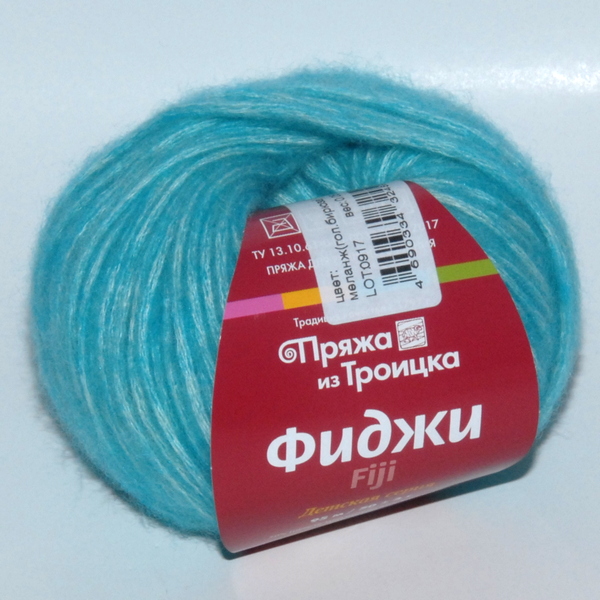 Пряжа Фиджи меланж голубая бирюза
