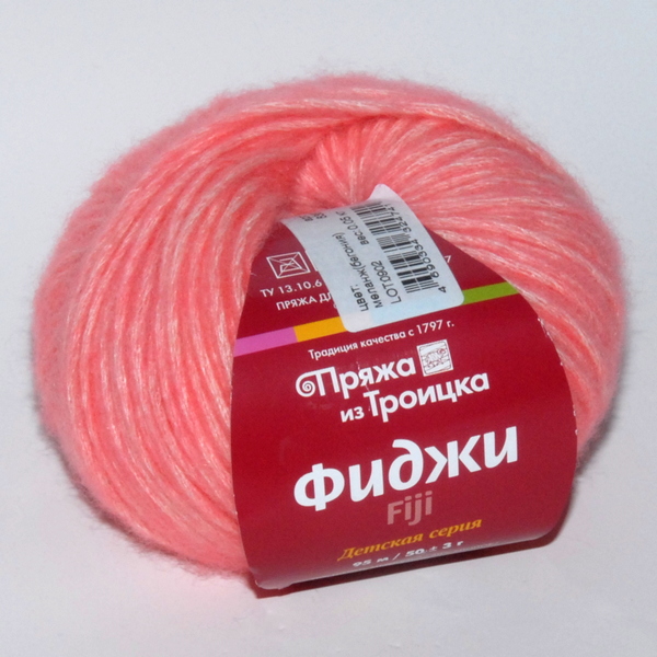 Пряжа Фиджи меланж бегония