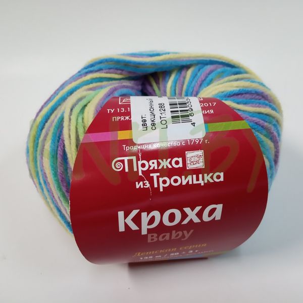 Пряжа Кроха  секционный голубо-розовый