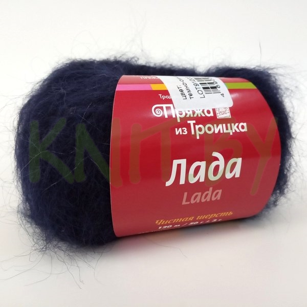 Пряжа Лада темно-синий