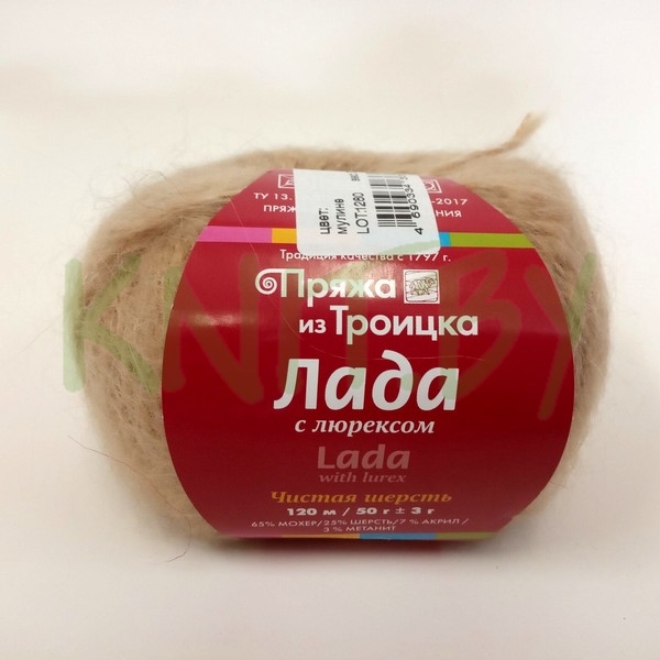 Пряжа Лада  с люрексом мулине песочный/осень