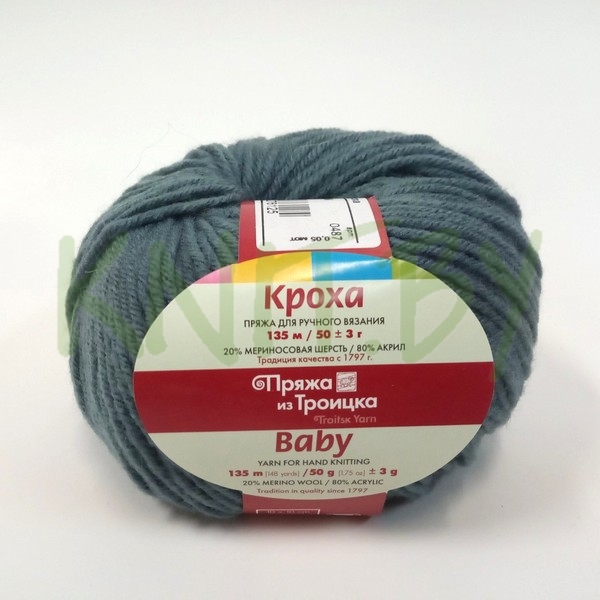 Пряжа Кроха серо-зеленый