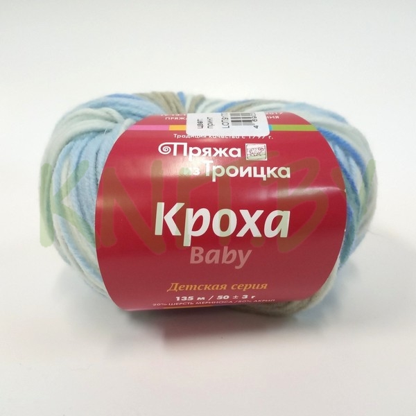 Пряжа Кроха принт серо-голубой