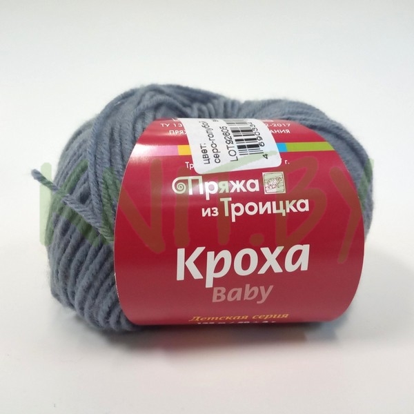 Пряжа Кроха серо-голубой