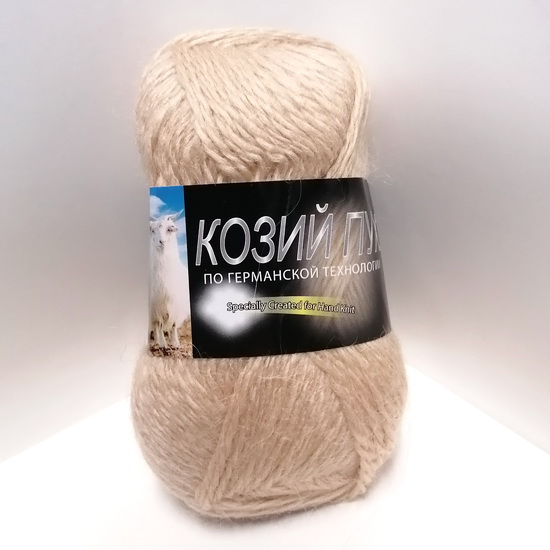 Пряжа Козий Пух песочный