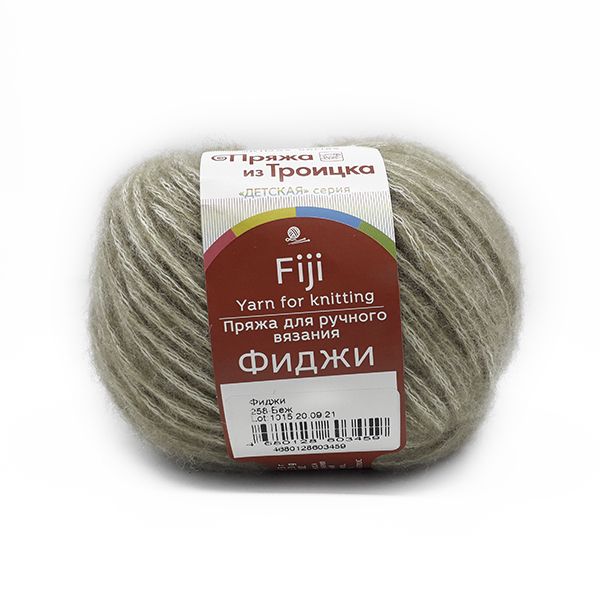 Пряжа Фиджи меланж беж