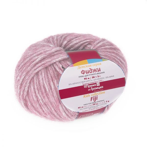 Пряжа Фиджи меланж черничное морож.
