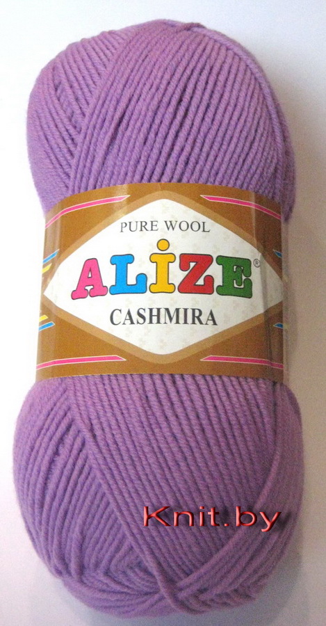 Пряжа Cashmira сирень
